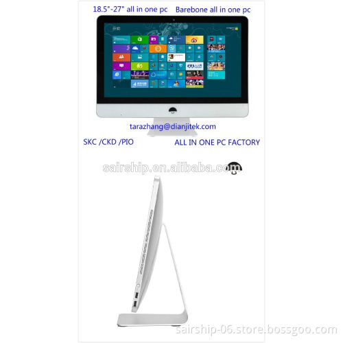 all in one barebone pc kit PIO SKD